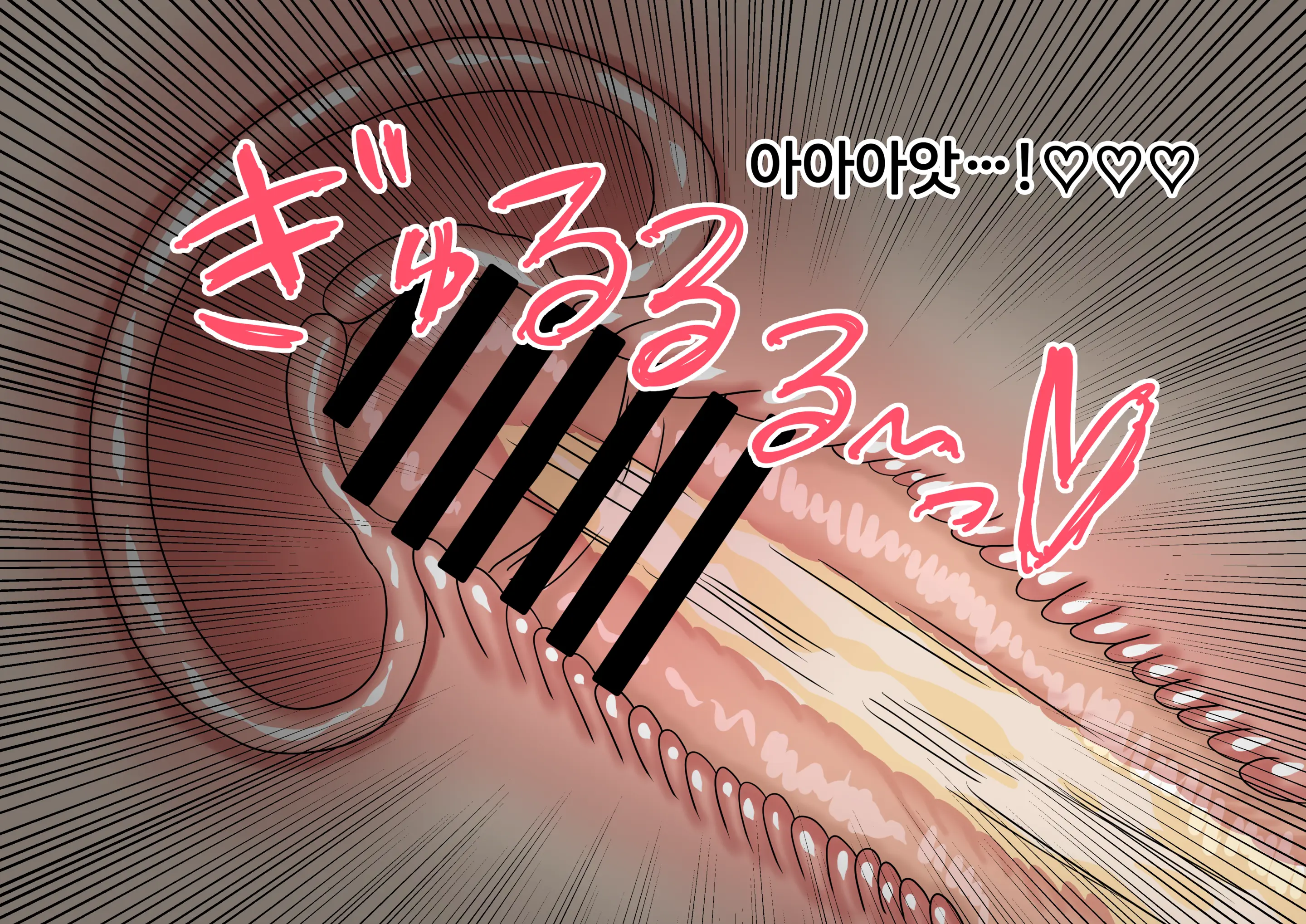 Mitari No Sono Ep.69~92
